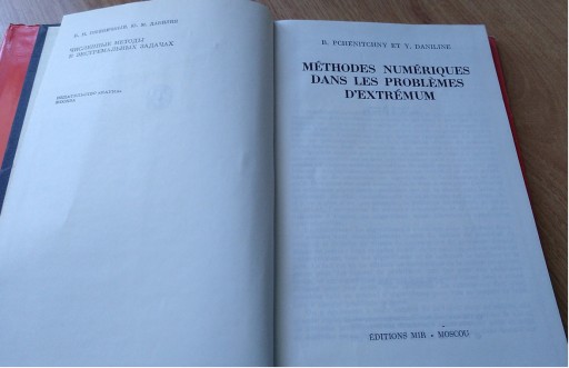 Числовые методы в экстремальных проблемах
