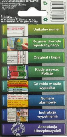 АВТОКОПИЯ ЗАЯВЛЕНИЯ виновника столкновения
