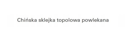 Переработка Фанера Тополь 21 мм