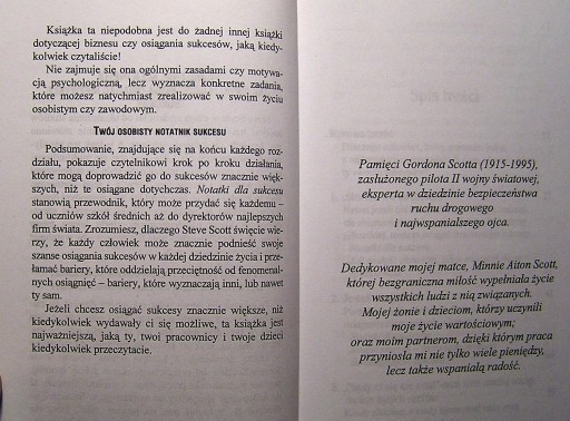 Записная книжка миллионера, Стивен К. СКОТТ [Студия ЕМКА, 1997]