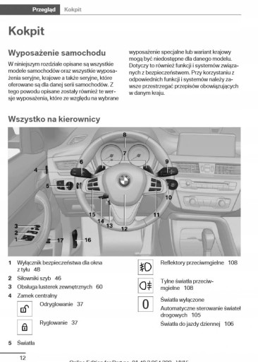 BMW X1 F48 2015-2019 Руководство пользователя