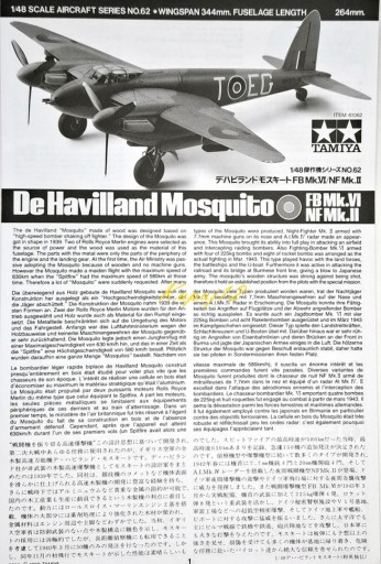 DE HAVILLAND Mosquito FB Mk.VI/NF Mk.II модель самолета+ мат,краски,клей ++