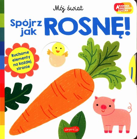 Академия Wise Child Мой мир ПОСМОТРИ, КАК Я РАСТУ! -КД