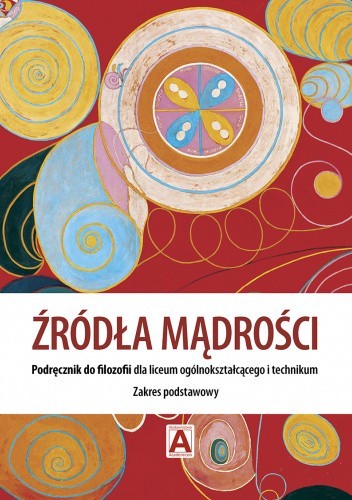 Философия средней школы Источники мудрости – базовый объем