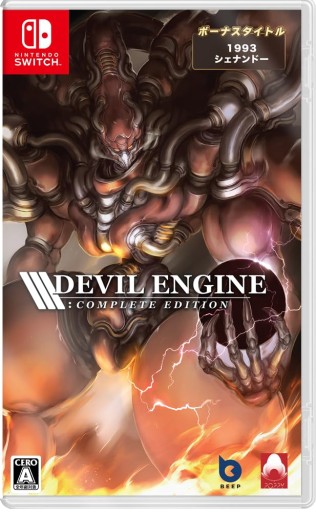 Devil Engine: Полное издание | НОВЫЙ | ФОЛЬГА |