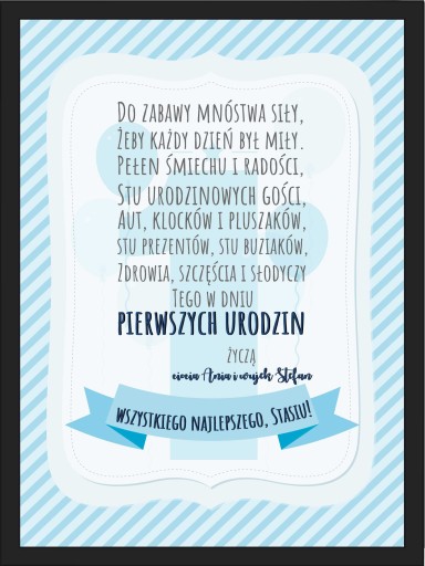 Плакат в рамке А4, поздравления с днем ​​рождения ребенку