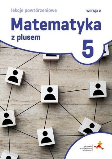 Математика плюс 5 уроков GWO Revision 2