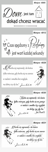 наклейки на стену надписи на стене цитаты цитата 120