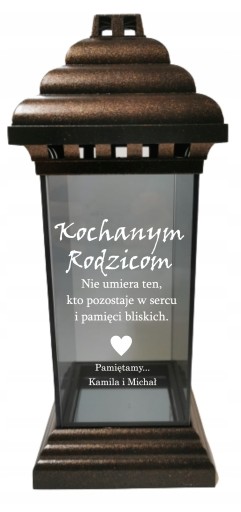 Персонализированные фонари с посвящением гравировки