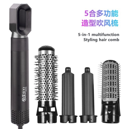 Профессиональный фен горячим воздухом 5 в 1 Styler