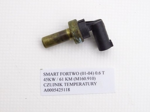 SMART FORTWO I 0,6 600 T ДАТЧИК ТЕМПЕРАТУРЫ