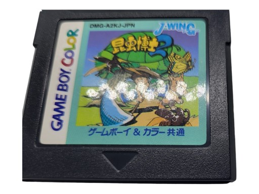 Кончу Хакасе 2 Game Boy Gameboy Color