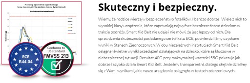 2 ремня SMART KID ЗАМЕНА СИДЕНЬЯ