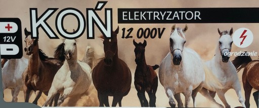 Электрический электрификатор для овчарки HORSE 3.6J