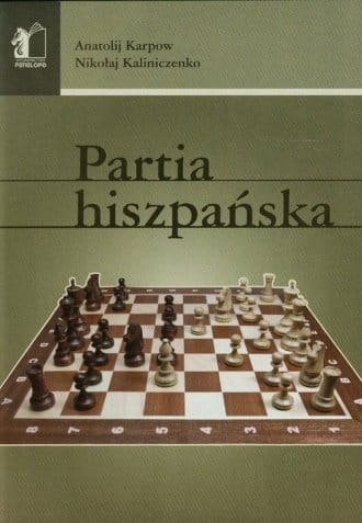 Испанская вечеринка