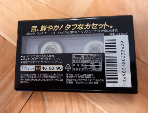Кассета MAXELL UJ 10