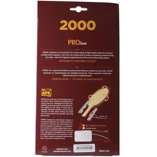 Новая ракетка для пинг-понга Atemi 2000.