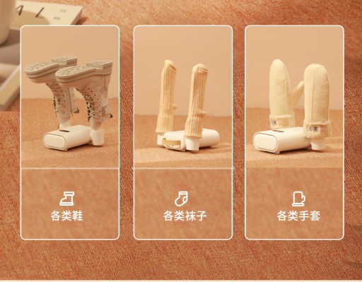 Сушилка для обуви Xiaomi Sothing White EU Plug