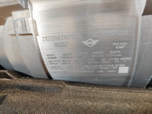 MINI J05 Aceman SE HC0 SILNIK NAPĘD ELEKTRYCZNY EHV STEROWNIK 160KW 5B60730