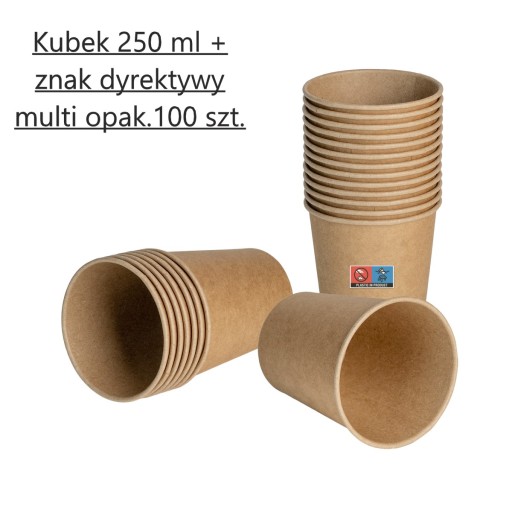 Стакан из крафт-бумаги коричневого цвета с маркировкой Multi Directive, 250 мл, 100 шт.