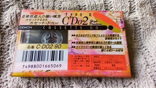 Денон CDo2 90 1995 г. НОВЫЙ 1 шт.