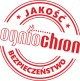 Подвеска для огнетушителя пластиковая ГП2, ГПН2