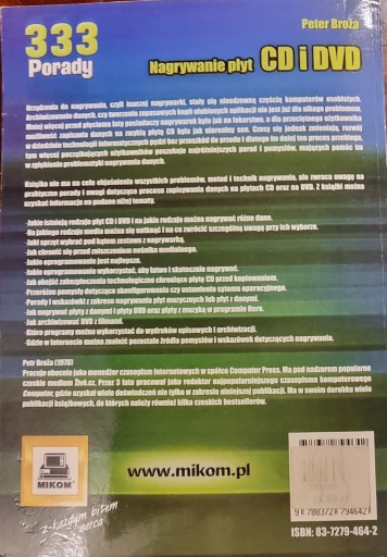 Питер Броза Советы по записи компакт-дисков и DVD-дисков