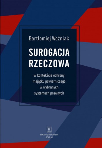 ВИДОВОЕ СУРРОГИРОВАНИЕ