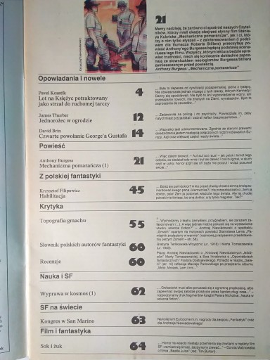 ФАНТАСТИКА 8 (83) 1989 содержание
