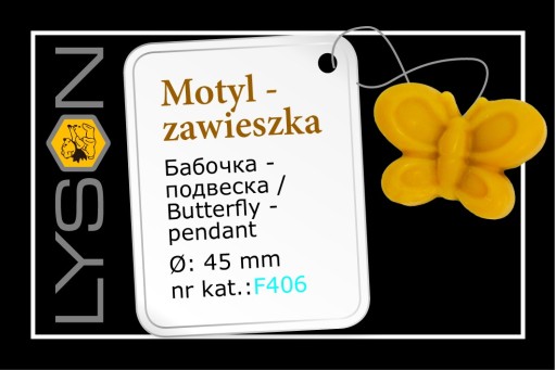 Силиконовая форма - Бабочка - кулон