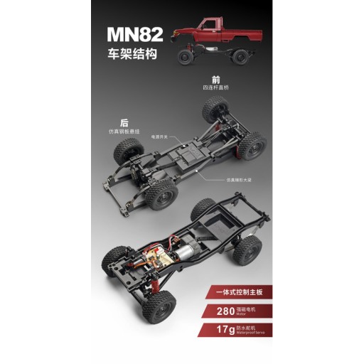 MN82 LC79 4WD Внедорожник RTR RTR, пластик