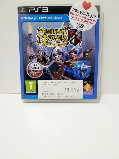 СРЕДНЕВЕКОВЫЕ ДВИЖЕНИЯ PS3 (2709/23)