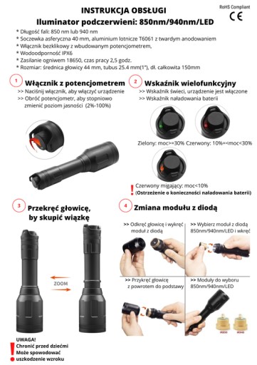 ИНФРАКРАСНЫЙ ПРОВЕСИТЕЛЬ X-HOG 850NM 1000м 