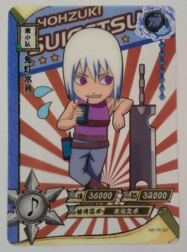 Карта Naruto TCG Kayou Suigetsu Hozuki — NR-TR-027