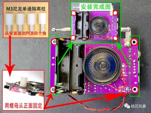 FM RDA5807 HU-017A РАДИО ДЛЯ ИНДИВИДУАЛЬНОЙ УСТАНОВКИ