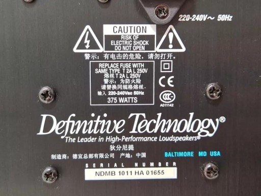 SUBWOOFER AKTYWNY 300W DEFINITIVE TECHNOLOGY PROSUB 1000