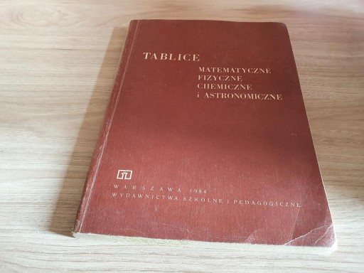 КНИГА Математические, физические и химические таблицы