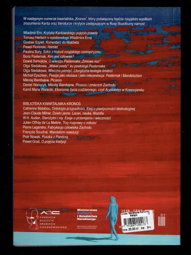 KRONOS 1/2017 Alfred N. Whitehead, R. Rorty / spis