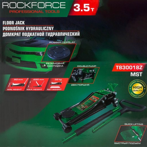 НИЗКОПРОФИЛЬНЫЙ ПОДЪЕМНИК 80-495 мм Frog JACK 3,5T