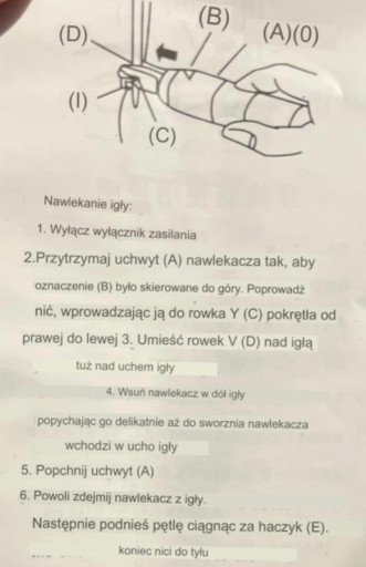 АВТОМАТИЧЕСКИЙ НИТВЕНТЕДАТЕЛЬ ДЛЯ ШВЕЙНЫХ МАШИН