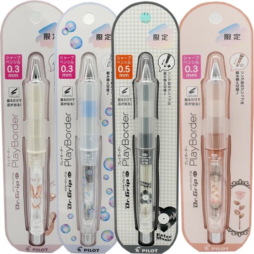 PILOT50R automatic pencil shake out core side writing side out core student