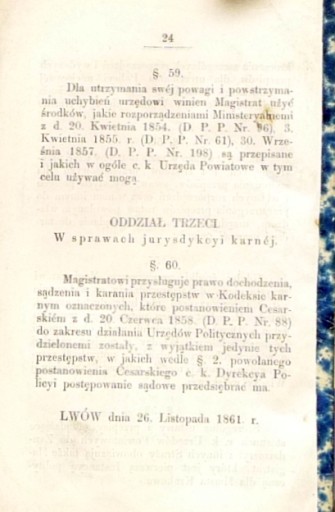Объем работы устройства Краковского муниципального управления в 1861 году.
