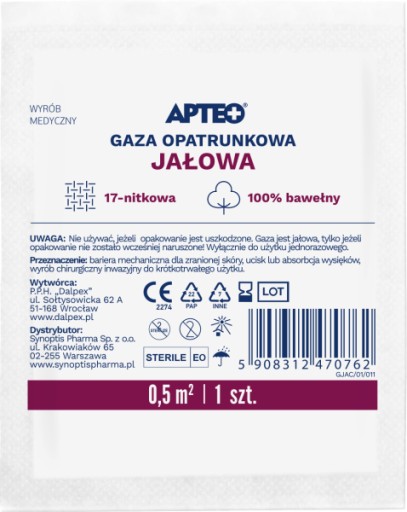 Марля стерильная 0,5 м2 APTEO, 1 шт.