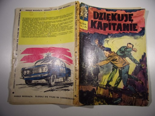 КАПИТАН ЖБИК - СПАСИБО, КАПИТАН, 1969, изд. И