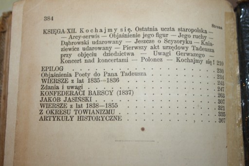 МИЦКЕВИЧ НАПИСАНИЯ ПАН ТАДЕУША СТИХИ ДОВОЕННЫЕ ИЗД. ИНДЕКС М. ХАСКЛЕРА