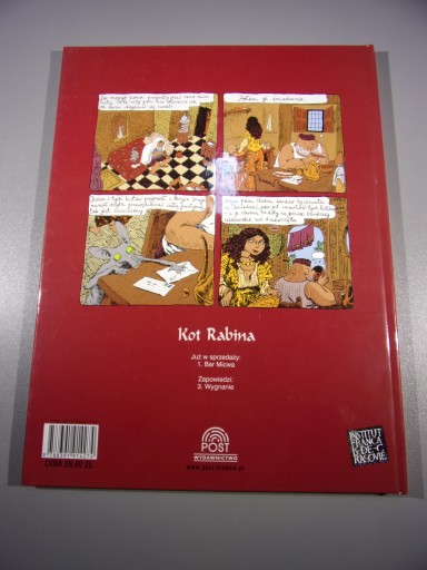 КОТ РАБВИ 2. МАЛКА КОРОЛЬ ЛЕВ 2005