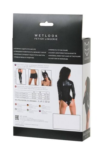 Черное боди Alessia Glossy XL Predatory WetLook