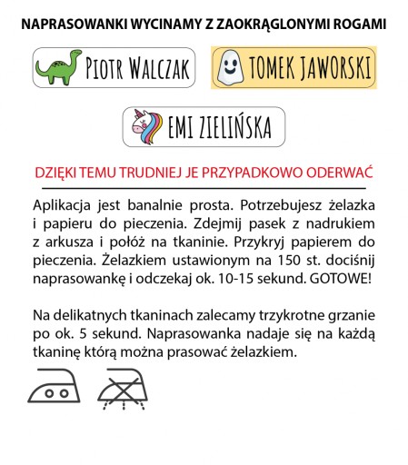 Бирки термонаклейки-тезки малыша - 48 шт.