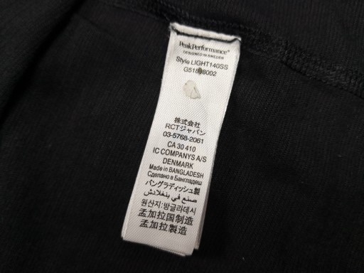 ФУТБОЛКА МУЖСКАЯ PEAK PERFORMANCE ИЗ ШЕРСТИ МЕРИНОСА XL