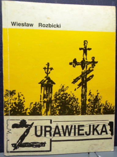 ЖУРАВЕЙКА, Веслав РОЗБИЦКИЙ [Варшава 2000]